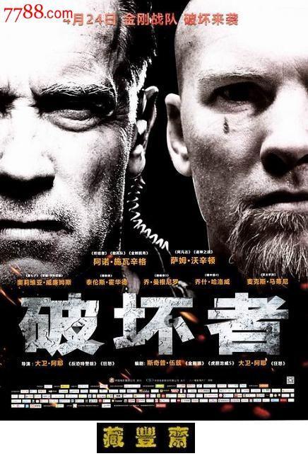 邓州市高中毕业证2006